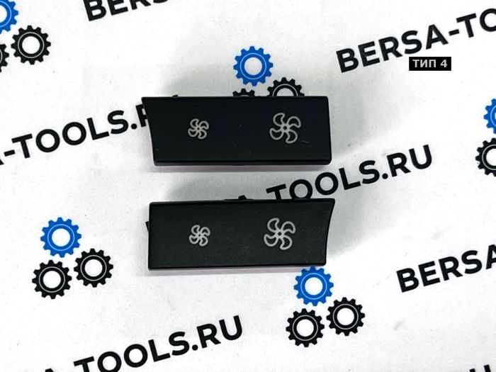 Кнопки климат-контроля BMW F10, F11, F01, F02, F06, F07, F12, F15, F16