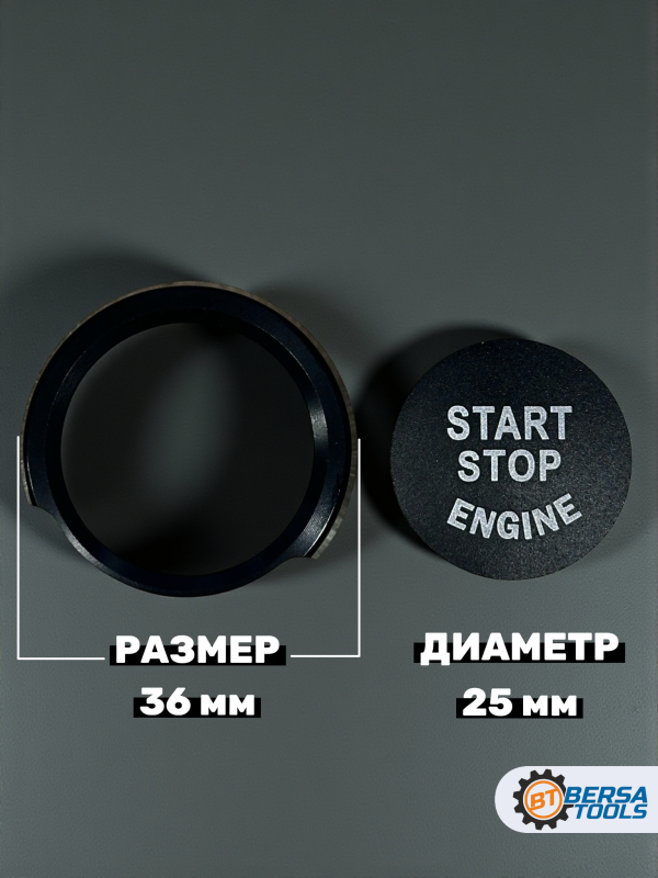 Наклейка на кнопку Start-Stop BMW F-series, черная