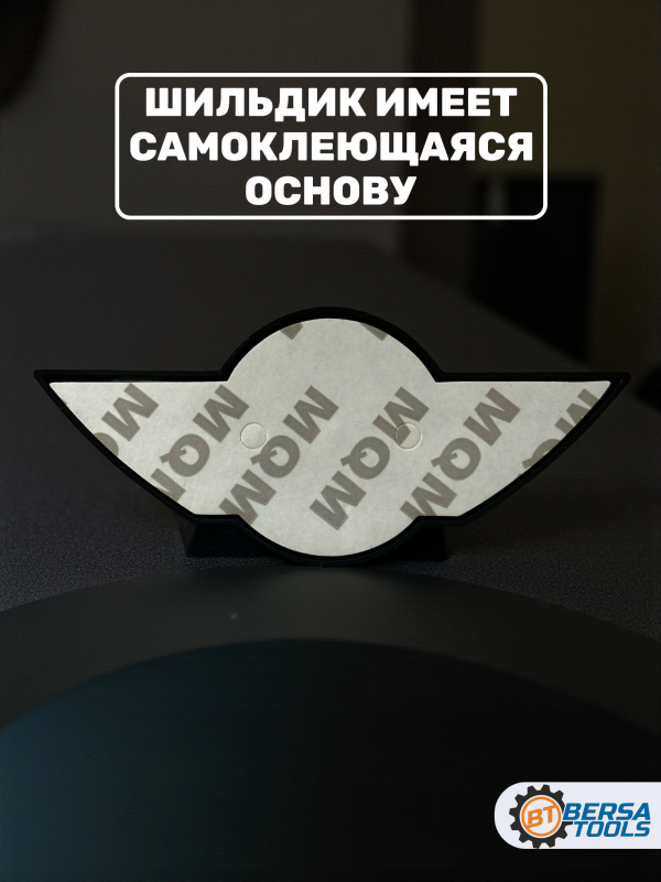 Эмблема MINI, черный, 11.5х5 см