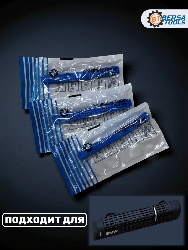 Сменный картридж BMW Natural Air (Energizing Tonic)