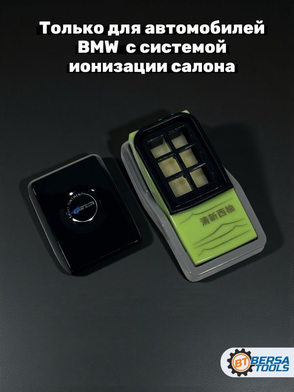 Ароматизатор Ambient Air, сменный картридж, Грейпфрут