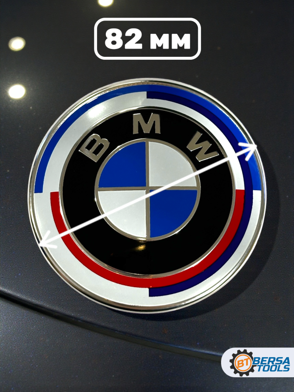 Эмблема BMW юбилейная 82 мм (51148132375)