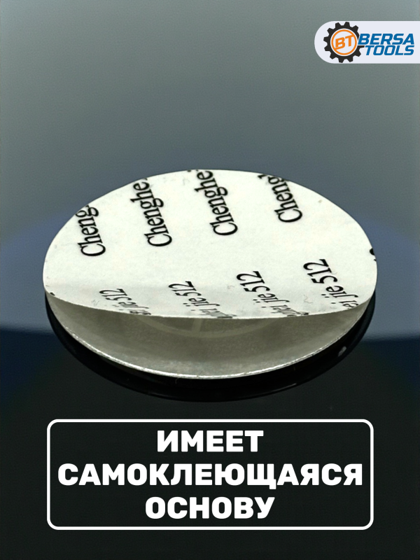 Эмблема в руль BMW, 45 мм, черно-красная