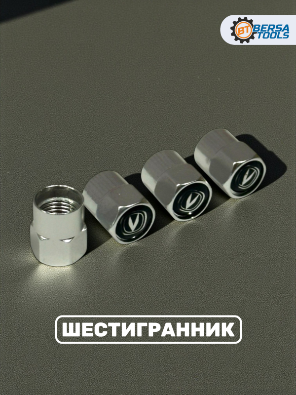 Колпачки на ниппель с эмблемой Changan хром, 4 шт