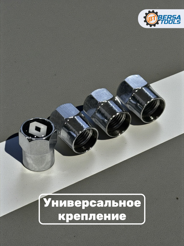 Колпачки на ниппель с эмблемой Renault хром, 4 шт