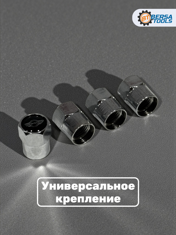 Колпачки на ниппель с эмблемой MINI хром, 4 шт