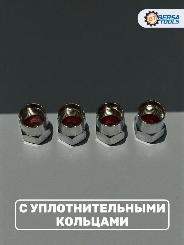 Колпачки на ниппель с эмблемой Audi хром, 4 шт