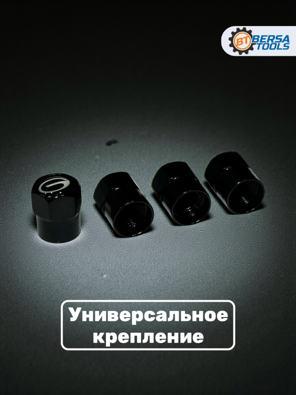 Колпачки на ниппель с эмблемой GAC черные, 4 шт