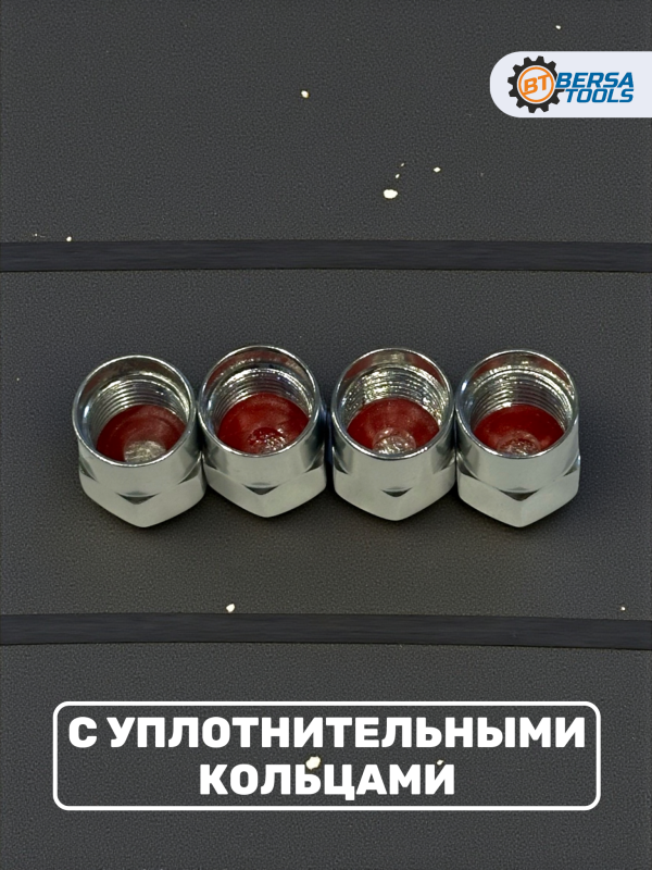 Колпачки на ниппель с эмблемой GAC хром, 4 шт