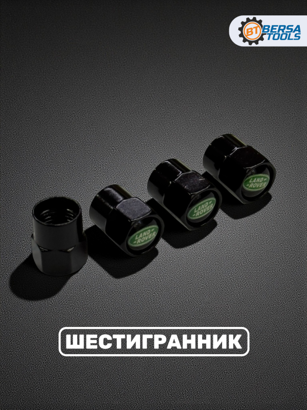 Колпачки на ниппель с эмблемой Land Rover черные, 4 шт