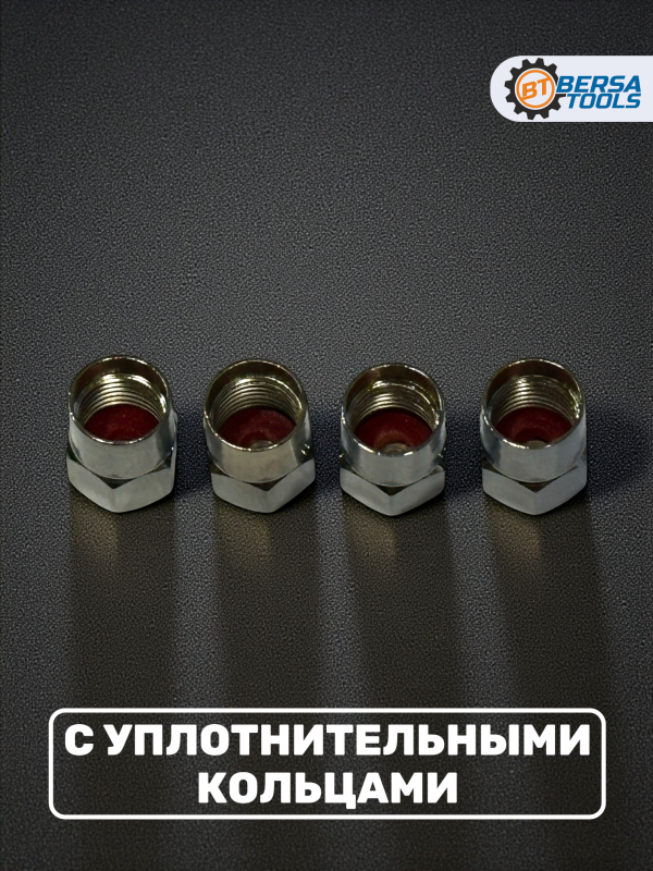 Колпачки на ниппель с эмблемой Chevrolet хром, 4 шт