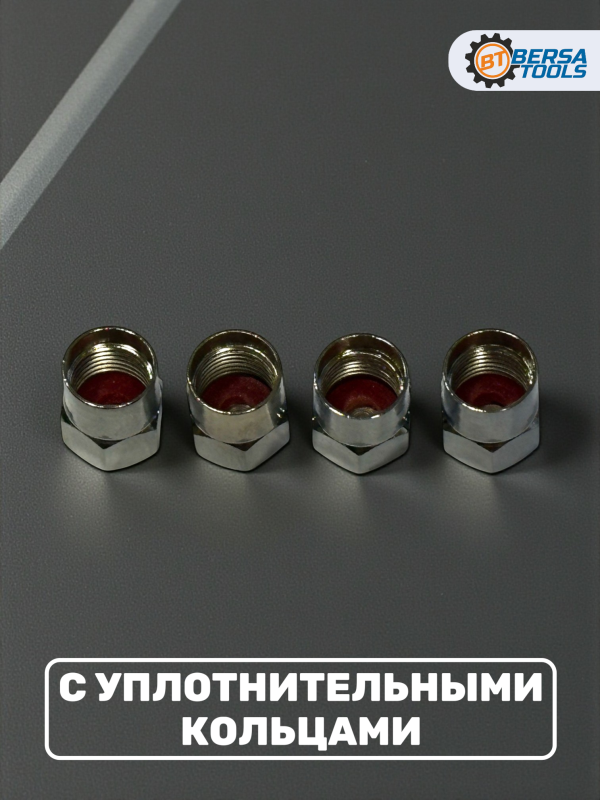 Колпачки на ниппель с эмблемой Mercedes-Benz хром, 4 шт