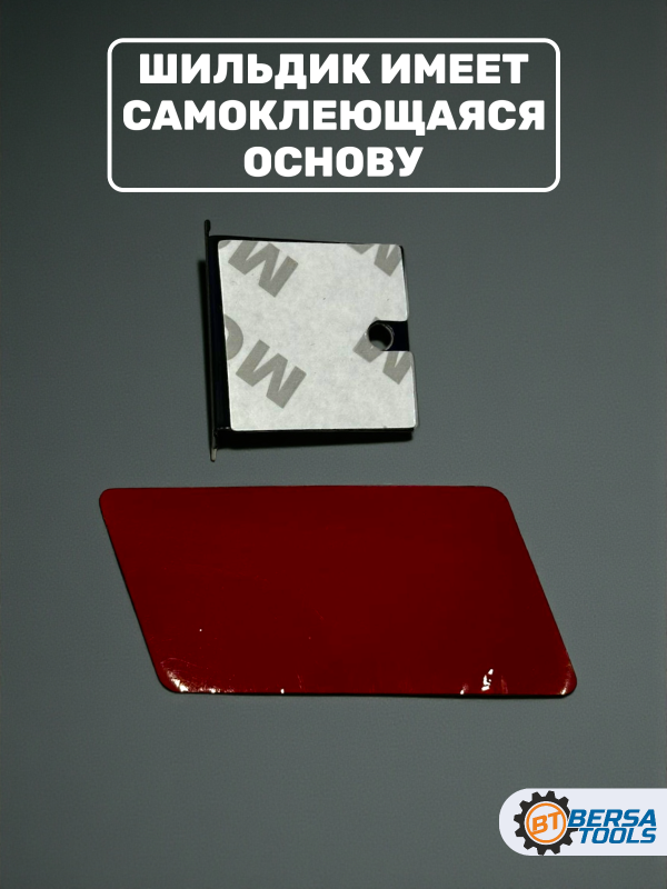 Эмблема на решетку, российский флаг, 7.5х3.2 см