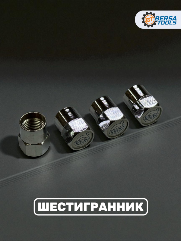 Колпачки на ниппель с эмблемой VOLVO хром, 4 шт