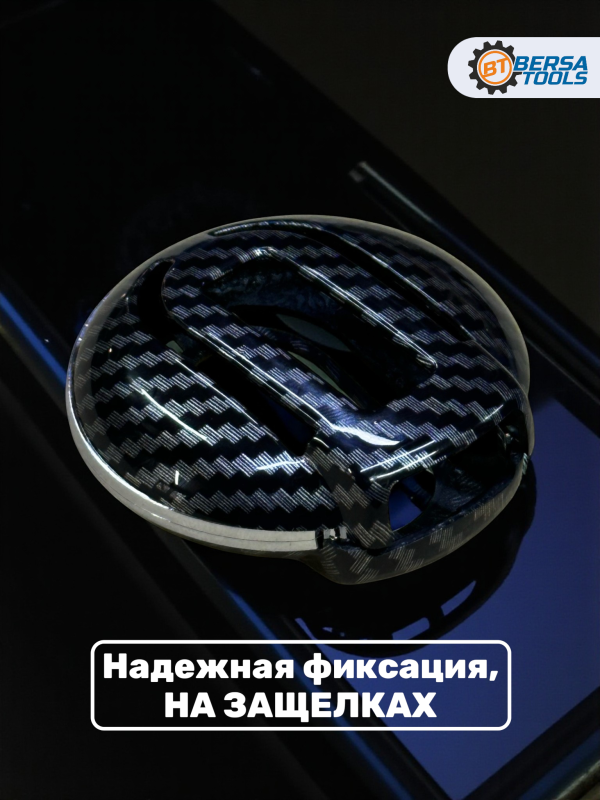 Чехол для смарт-ключа Mini Cooper карбон