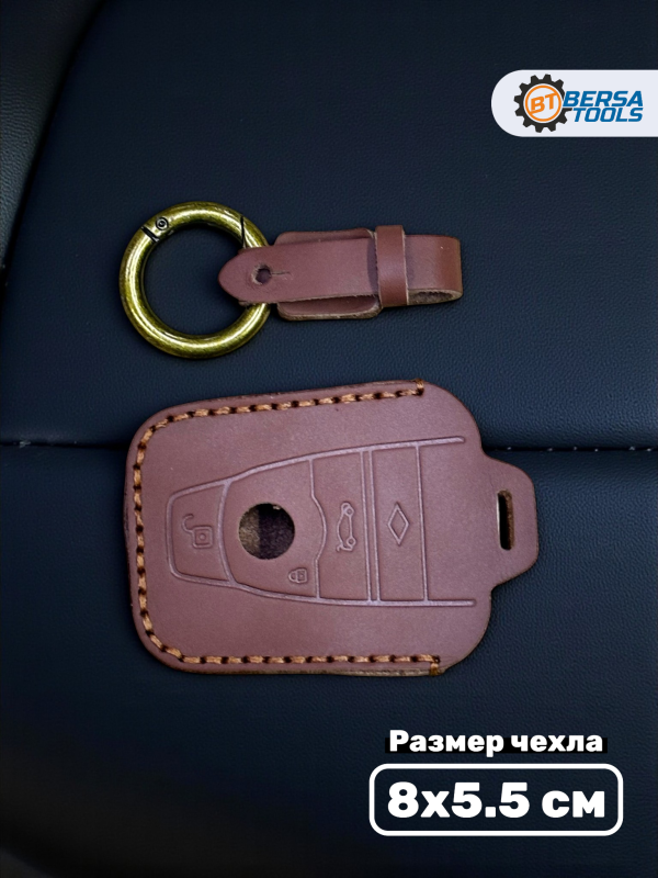 Кожаный чехол для ключа BMW i3, i8 коричневого цвета