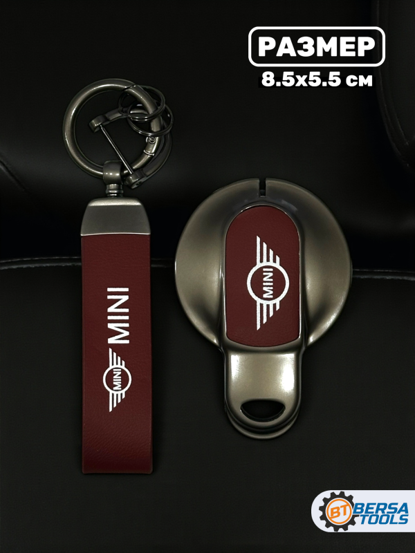 Алюминиевый чехол для смарт-ключа Mini Cooper, красный