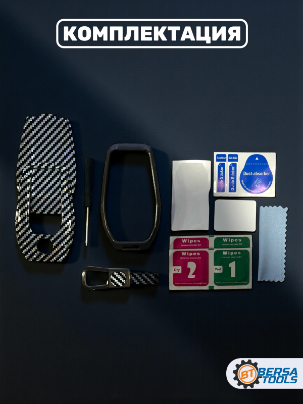 Чехол для ключа BMW G-series серебристый карбон