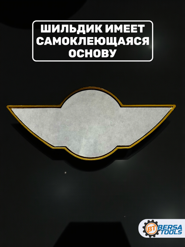 Эмблема MINI, черный-золотой, 11.5х5 см