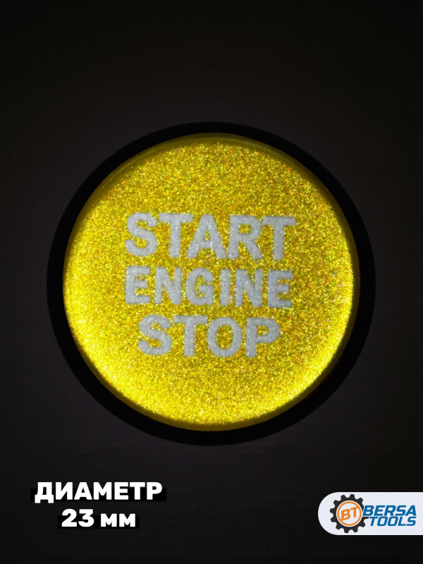 Наклейка на кнопку Start-Stop BMW G-series, золотая