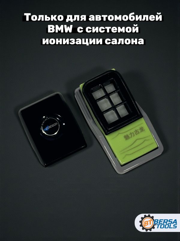 Ароматизатор Ambient Air, сменный картридж, Парфюм