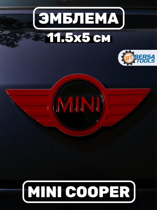 Эмблема MINI, черный-красный , 11.5х5 см