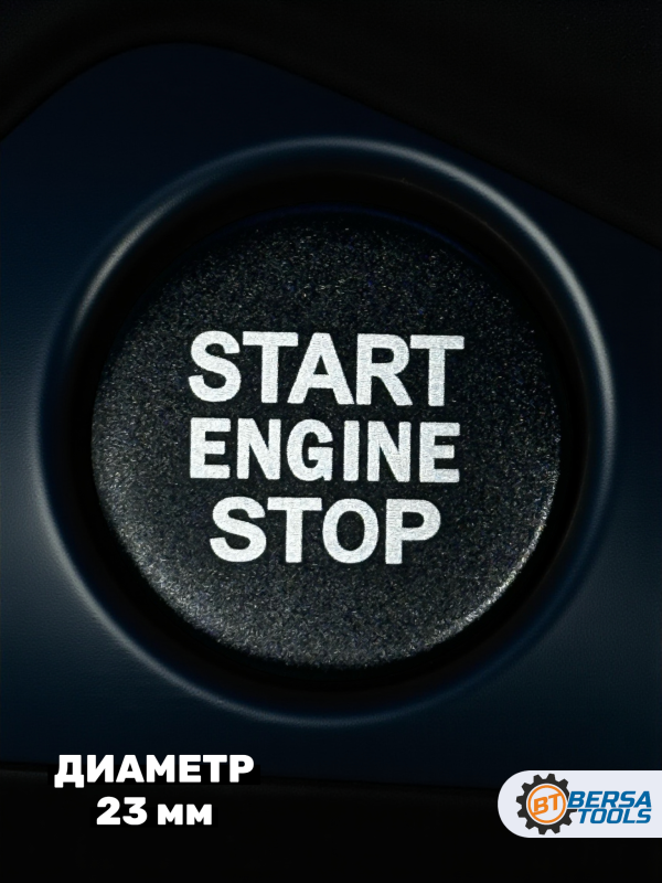 Наклейка на кнопку Start-Stop BMW G-series, черная