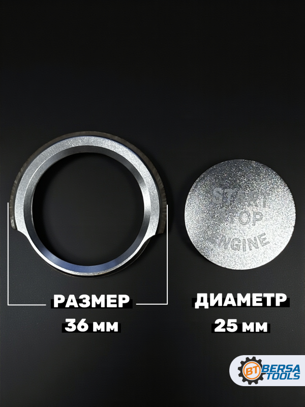 Наклейка на кнопку Start-Stop BMW F-series, серебристая