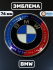 Эмблема BMW с надписью 74 мм (51148203864)