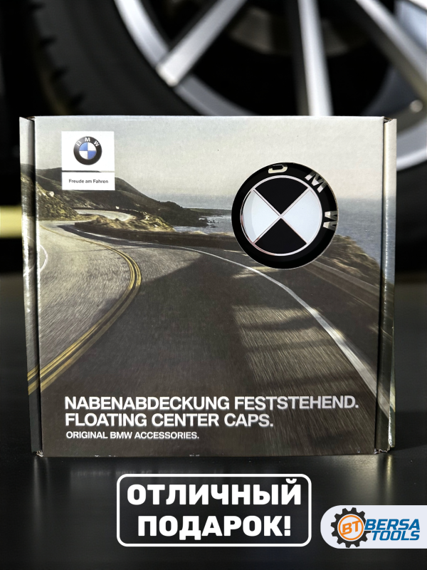 Колпачки динамические в диск BMW, черный, 58 мм, 4 шт