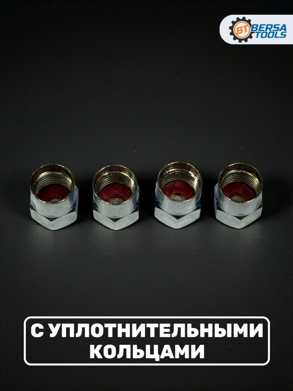 Колпачки на ниппель с эмблемой BMW хром, 4 шт