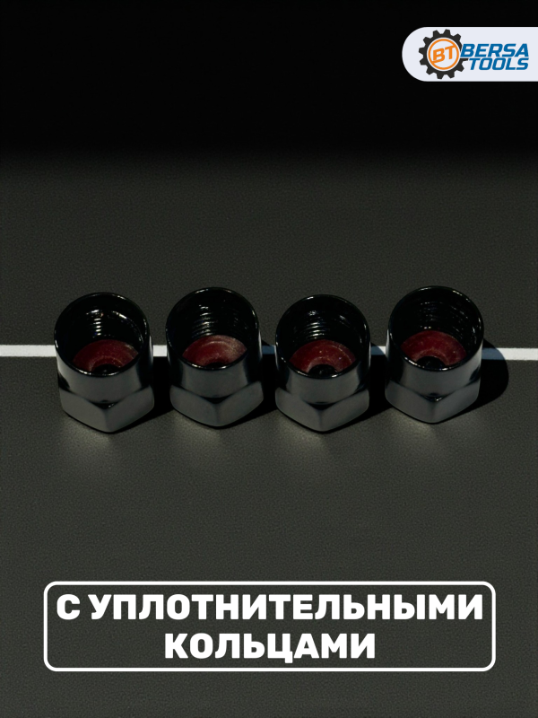 Колпачки на ниппель с эмблемой Audi черные, 4 шт