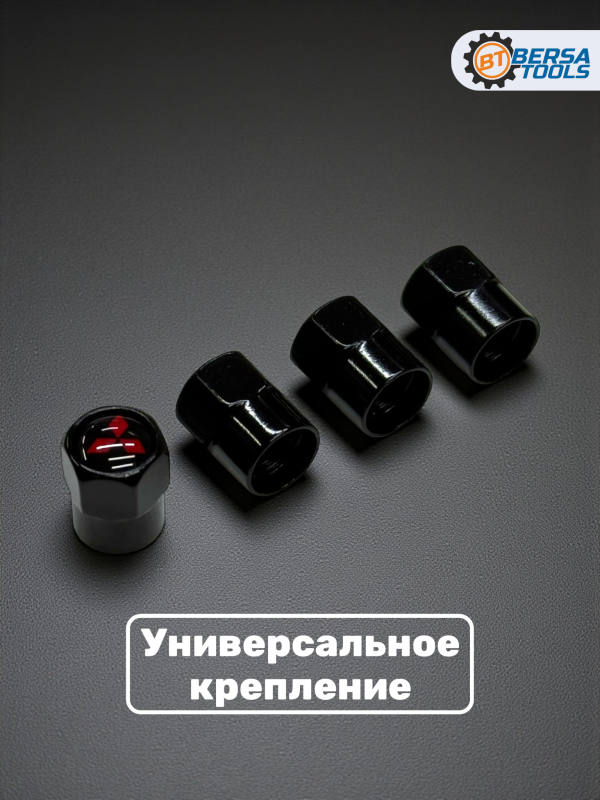 Колпачки на ниппель с эмблемой Mitsubishi черные, 4 шт