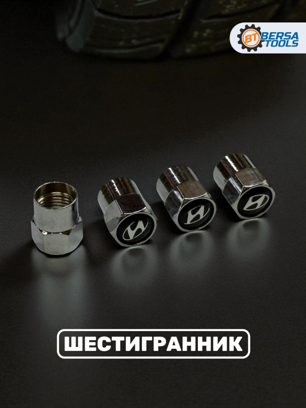 Колпачки на ниппель с эмблемой Hyundai хром, 4 шт