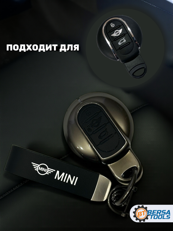 Алюминиевый чехол для смарт-ключа Mini Cooper, черный