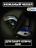 Кожаный чехол для смарт-ключа BMW, синий