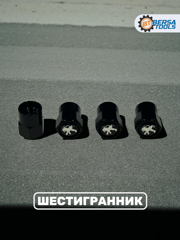 Колпачки на ниппель с эмблемой Peugeot черные, 4 шт