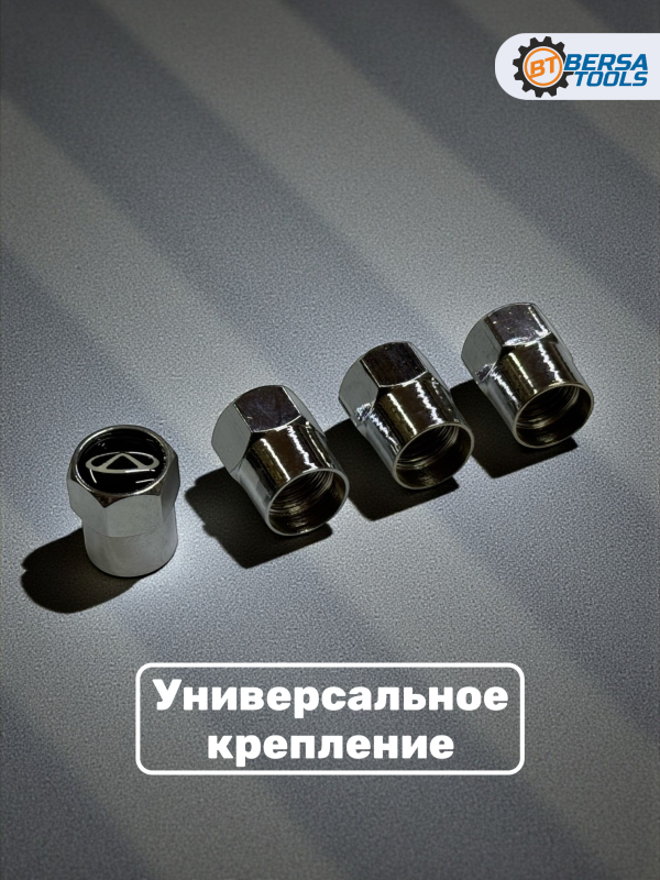 Колпачки на ниппель с эмблемой CHERY хром, 4 шт