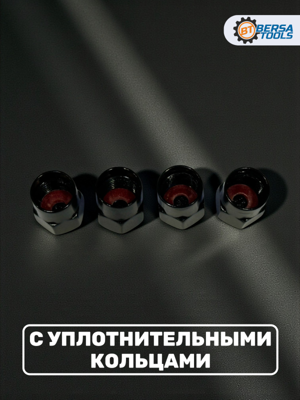 Колпачки на ниппель с эмблемой Lexus черные, 4 шт