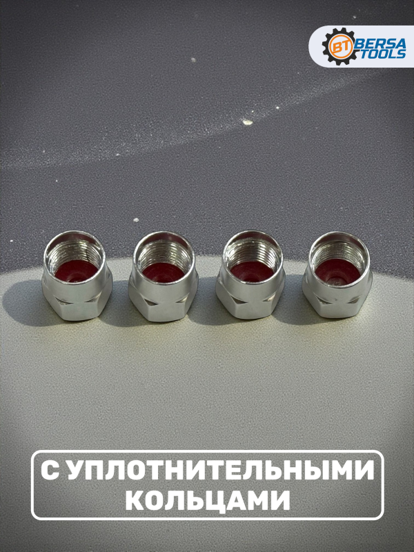 Колпачки на ниппель с эмблемой Roewe хром, 4 шт