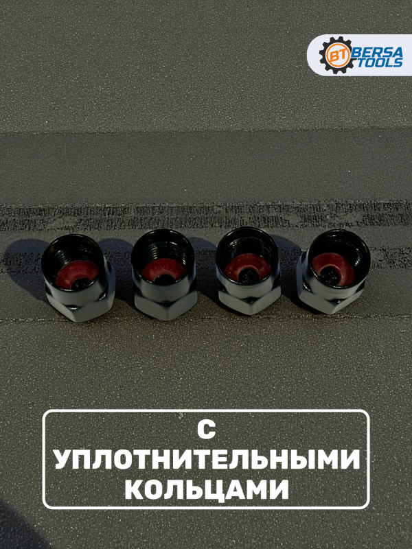 Колпачки на ниппель с эмблемой VOLVO черные, 4 шт