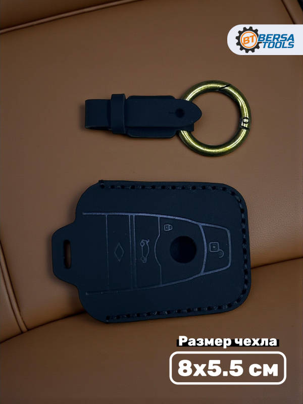 Кожаный чехол для ключа BMW i3, i8 черного цвета