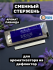 Стержень для ароматизатора на дефлектор, Лаванда
