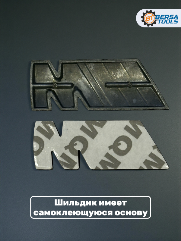 Эмблема наклейка металл M-performance 85 мм