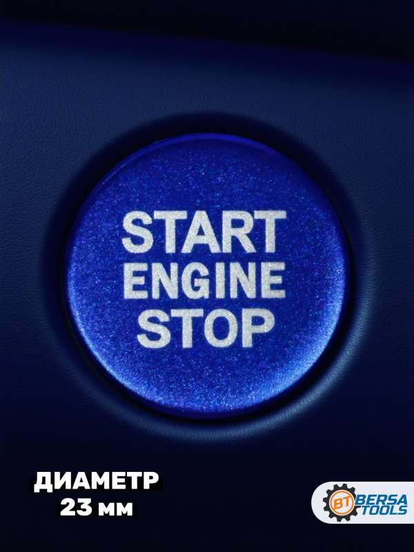 Наклейка на кнопку Start-Stop BMW G-series, синяя