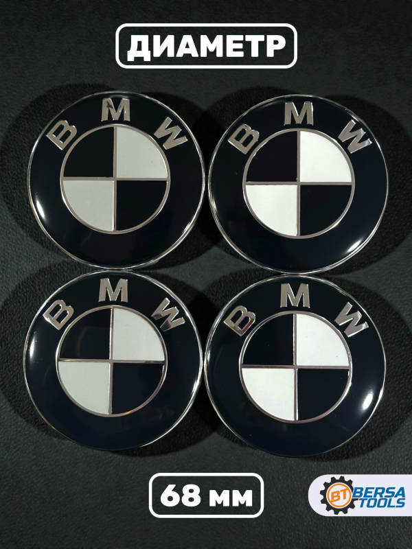 Колпачки в колеса BMW черно-белые 68 мм 10 защелок