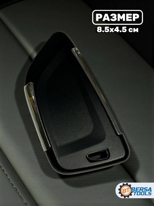 Чехол для смарт-ключа BMW 4 кнопки, хром