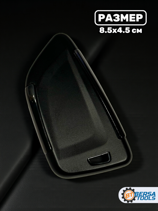 Чехол для смарт-ключа BMW 4 кнопки, черный