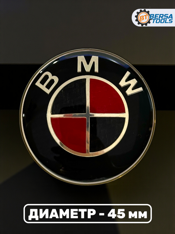 Эмблема в руль BMW, 45 мм, черно-красная