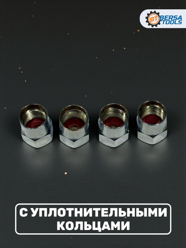 Колпачки на ниппель с эмблемой MINI хром, 4 шт